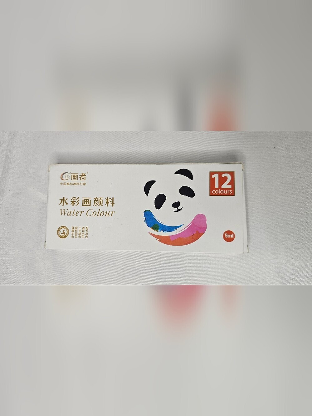 Chengdu Painter Watercolor Paint Set 12 Colors 5ml Tubes Non-Toxic Art Supplies